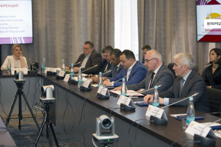 Конференция «Взаимодействие с соотечественниками за рубежом на уровне регионов Российской Федерации»