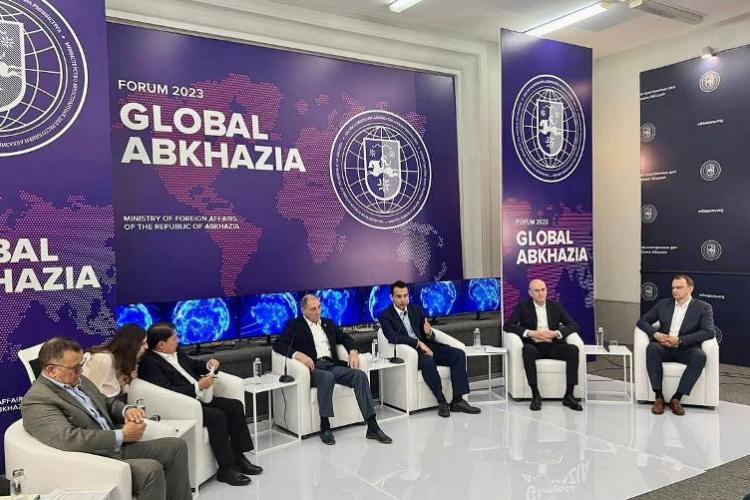 Форум «Global Abkhazia»