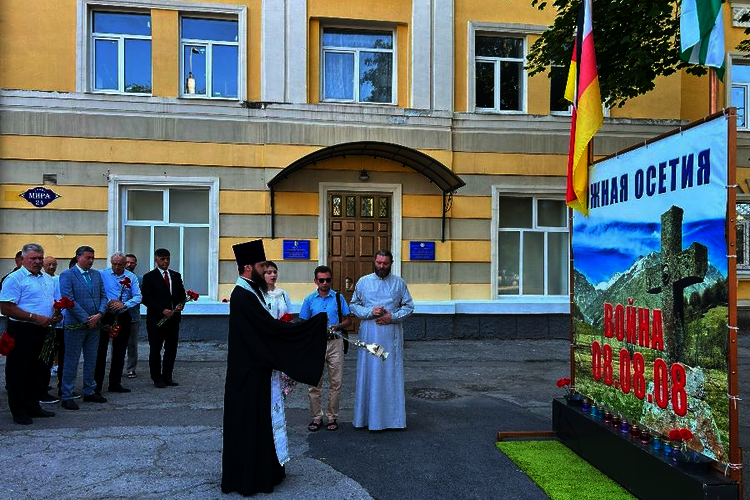 Памятные мероприятия к 17-й годовщине войны августа 2008 года