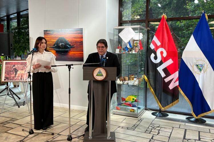 Неделя Родины Никарагуа