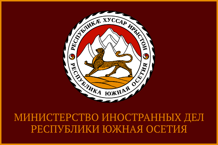 Комментарий представителя МИД РЮО