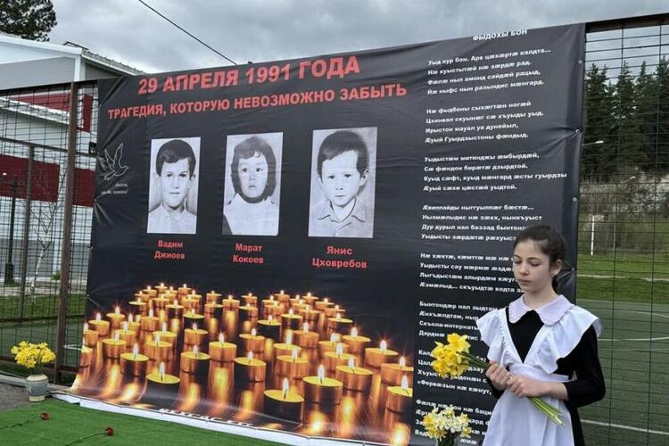 Памятное мероприятие, посвященное 35-й годовщине разрушительного землетрясения в Дзауском районе РЮО