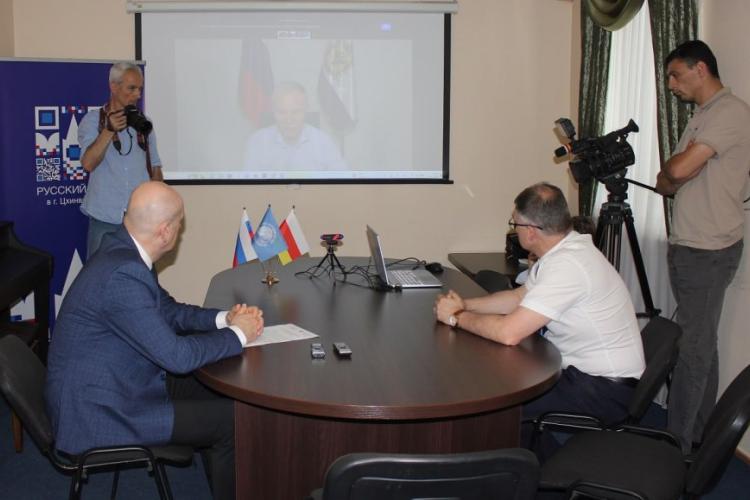 Международный телемост в Русском доме в Цхинвале 