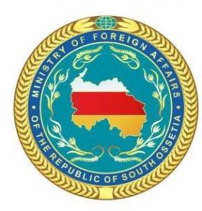 Рисунок Эмблемы Министерства иностранных дел РЮО