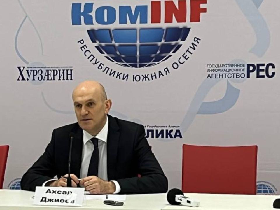 А.М. Джиоева