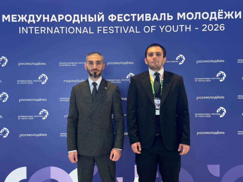 IX Глобальный форум молодых дипломатов
