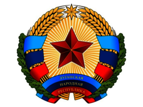 Луганская Народная Республика