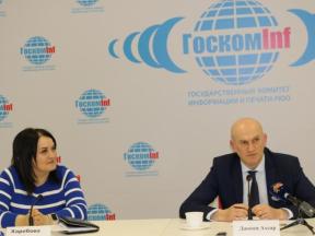Пресс-конференция Министра иностранных дел РЮО А.М. Джиоева