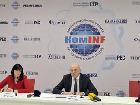 Пресс-конференция А.М. Джиоева по итогам года