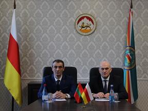 А.М. Джиоев и А.С. Плиев приняли участие в отчетной Коллегии МИД ПМР