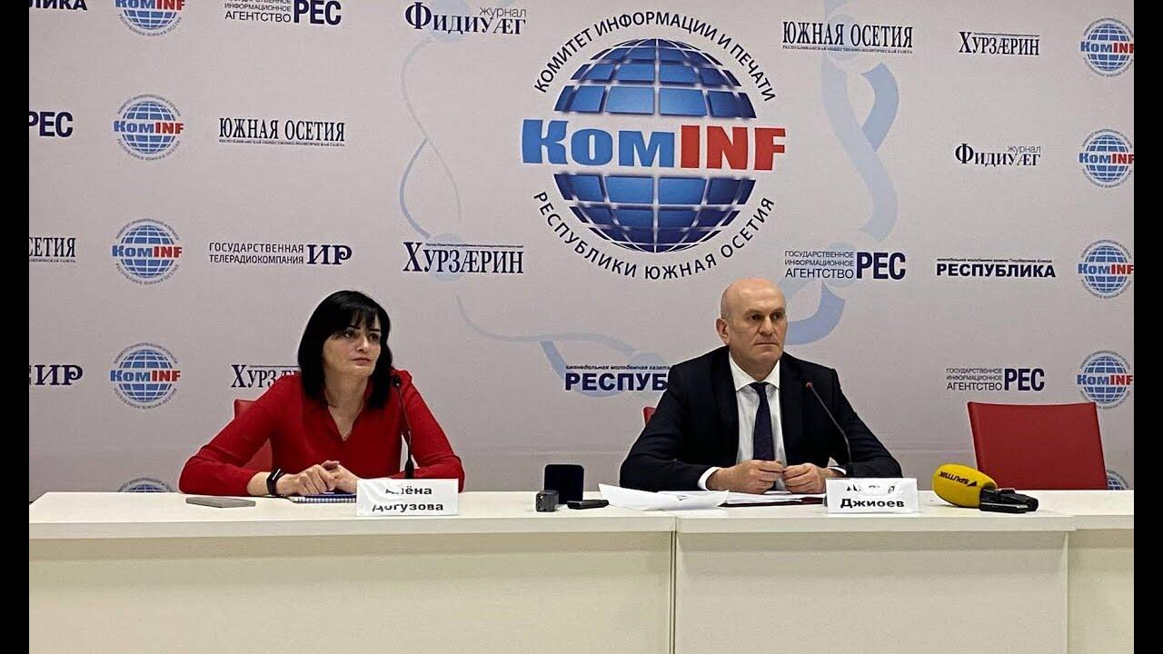 Embedded thumbnail for Пресс-конференция Министра иностранных дел Республики Южная Осетия А.М. Джиоева по итогам уходящего года (репортаж ГТРК «Ир»)